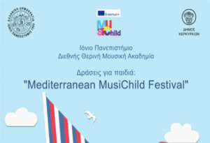 Fourth Multiplier Event - 11/07/2015