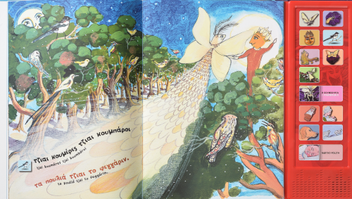 MED BOOK TZAI KOUMERES 06012026 resized